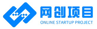 网创项目