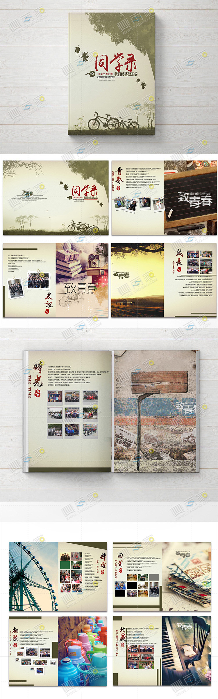 纪念册模板N07.jpg