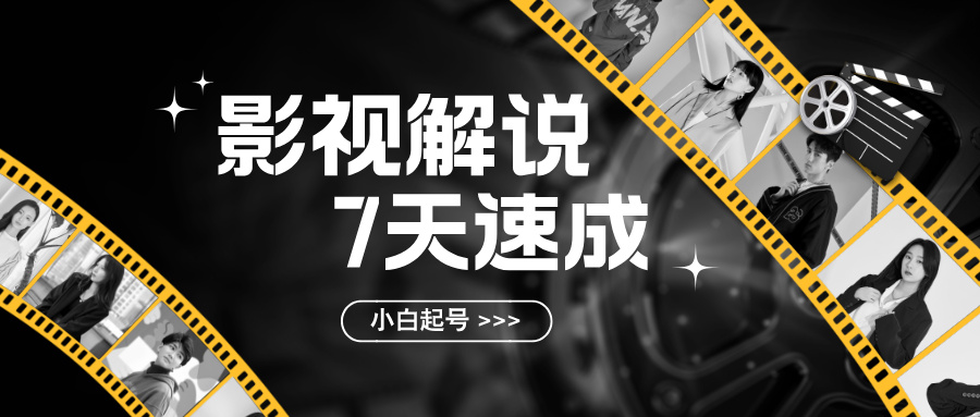 合成风热播影视推荐公众号首图__2025-12-28+17_35_18.jpg